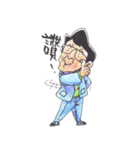 Fann Fun Daddy Go（個別スタンプ：1）