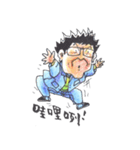Fann Fun Daddy Go（個別スタンプ：2）