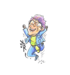 Fann Fun Daddy Go（個別スタンプ：8）