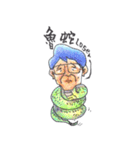 Fann Fun Daddy Go（個別スタンプ：10）