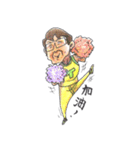 Fann Fun Daddy Go（個別スタンプ：15）