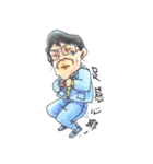 Fann Fun Daddy Go（個別スタンプ：17）