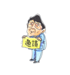 Fann Fun Daddy Go（個別スタンプ：20）