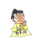 Fann Fun Daddy Go（個別スタンプ：21）