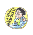 Fann Fun Daddy Go（個別スタンプ：23）
