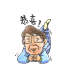 Fann Fun Daddy Go（個別スタンプ：24）