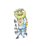 Fann Fun Daddy Go（個別スタンプ：26）
