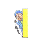 Fann Fun Daddy Go（個別スタンプ：31）