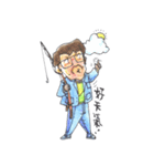Fann Fun Daddy Go（個別スタンプ：32）