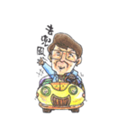 Fann Fun Daddy Go（個別スタンプ：36）