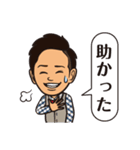 圧倒的ゆるゆる♩たけぷりスタンプ（個別スタンプ：8）