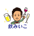 圧倒的ゆるゆる♩たけぷりスタンプ（個別スタンプ：9）