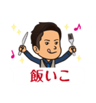圧倒的ゆるゆる♩たけぷりスタンプ（個別スタンプ：10）