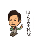 圧倒的ゆるゆる♩たけぷりスタンプ（個別スタンプ：11）