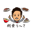圧倒的ゆるゆる♩たけぷりスタンプ（個別スタンプ：12）