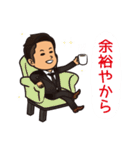 圧倒的ゆるゆる♩たけぷりスタンプ（個別スタンプ：17）
