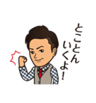 圧倒的ゆるゆる♩たけぷりスタンプ（個別スタンプ：20）