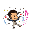 圧倒的ゆるゆる♩たけぷりスタンプ（個別スタンプ：26）