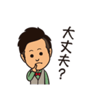圧倒的ゆるゆる♩たけぷりスタンプ（個別スタンプ：27）