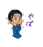 圧倒的ゆるゆる♩たけぷりスタンプ（個別スタンプ：28）