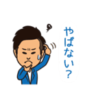 圧倒的ゆるゆる♩たけぷりスタンプ（個別スタンプ：29）