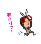 圧倒的ゆるゆる♩たけぷりスタンプ（個別スタンプ：35）