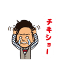 圧倒的ゆるゆる♩たけぷりスタンプ（個別スタンプ：36）