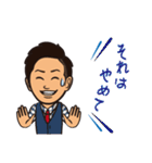 圧倒的ゆるゆる♩たけぷりスタンプ（個別スタンプ：37）