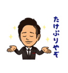 圧倒的ゆるゆる♩たけぷりスタンプ（個別スタンプ：39）