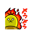 チャンカレの彼。（個別スタンプ：7）