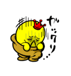 チャンカレの彼。（個別スタンプ：8）