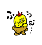 チャンカレの彼。（個別スタンプ：9）