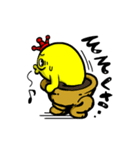チャンカレの彼。（個別スタンプ：11）
