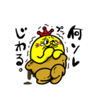 チャンカレの彼。（個別スタンプ：22）