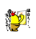 チャンカレの彼。（個別スタンプ：28）