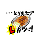 チャンカレの彼。（個別スタンプ：29）