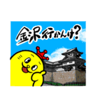 チャンカレの彼。（個別スタンプ：32）
