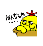 チャンカレの彼。（個別スタンプ：36）