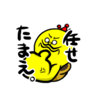 チャンカレの彼。（個別スタンプ：37）