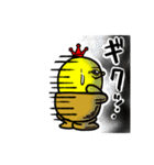 チャンカレの彼。（個別スタンプ：38）
