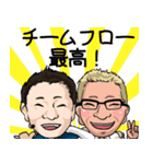 Team flow coaching（個別スタンプ：20）