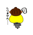 使いやすい！可愛いムーちゃん！（個別スタンプ：8）