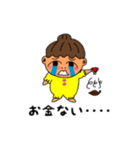 使いやすい！可愛いムーちゃん！（個別スタンプ：14）