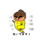 使いやすい！可愛いムーちゃん！（個別スタンプ：23）