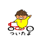 使いやすい！可愛いムーちゃん！（個別スタンプ：36）