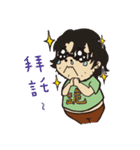 Chubby Otaku（個別スタンプ：14）