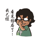 Chubby Otaku（個別スタンプ：20）