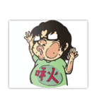 Chubby Otaku（個別スタンプ：26）
