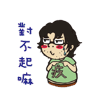 Chubby Otaku（個別スタンプ：29）