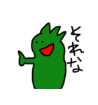 どっかの惑星(ホシ)のやつら（個別スタンプ：1）